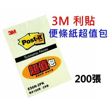 3M Post-it 便利貼限量超值包(E56N-2PK)可再貼不傷紙 E56N 656 自黏便條