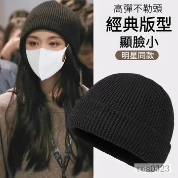 時尚保暖毛帽 針織毛帽 潮嘻哈冬季毛綫帽 毛線帽 純色帽子 毛帽 針織帽 毛綫帽 秋冬保暖冷帽