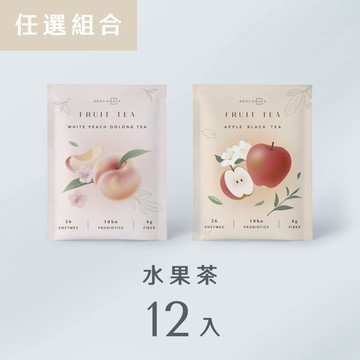 【任選優惠】高酵輕孅水果茶 12入