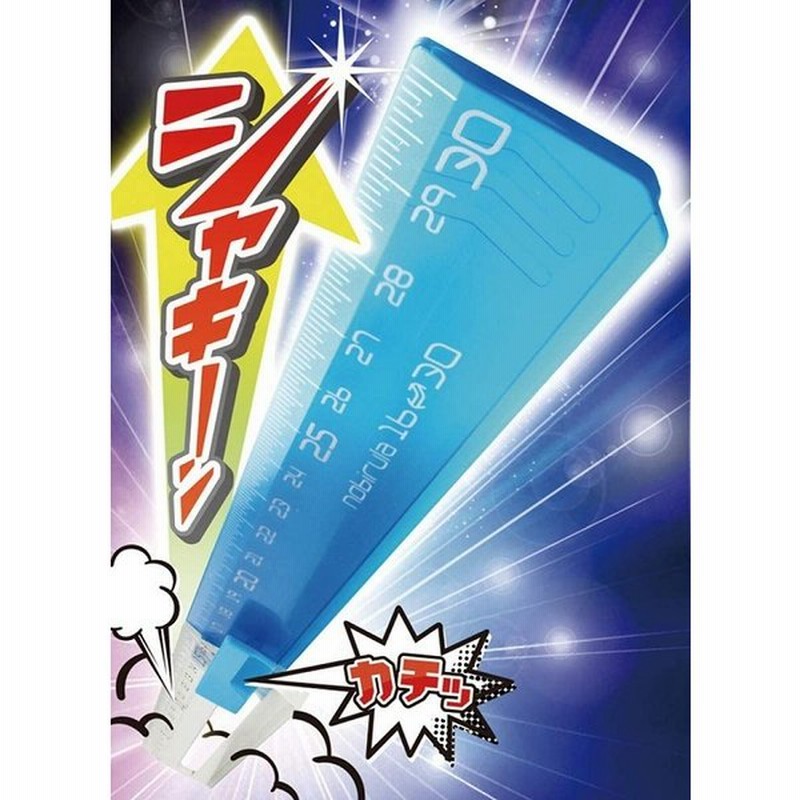 製薬会社ノベルティ ぐるこ文具16点 ソニック ノビルラ 16〜30cm スライドして伸びる定規 文房具