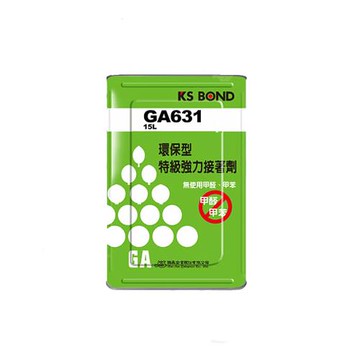 KS BOND 環保型 強力接著劑 (噴膠) 15L /桶 GA631