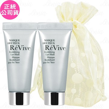 ReVive 賦活晚安眼膜精巧版(5ml)*2旅行袋組(公司貨)