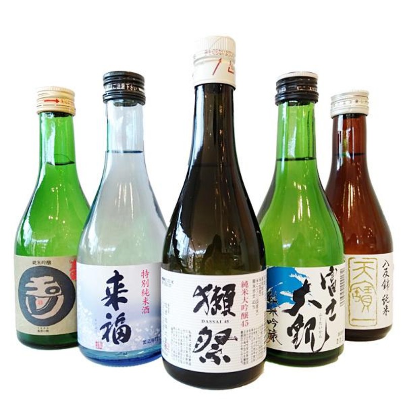 64％以上節約 お中元 2023 ギフト 日本酒 箱入り 獺祭 だっさい 飲み比べセットB 720ml × 3本 山口県 旭酒造株式会社 