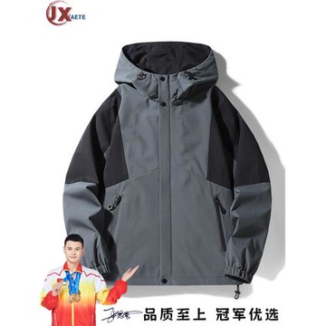 山系沖鋒衣春秋男款連帽拼色寬松外套防風防水戶外夾克情侶款上衣