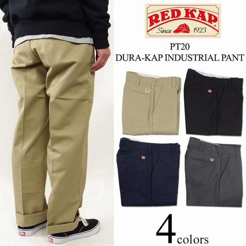 レッドキャップ REDKAP #PT20 インダストリアル ワークパンツ DURA-KAP ... レッドキャップ REDKAP #PT20 インダストリアル ワークパンツ DURA-KAP ...