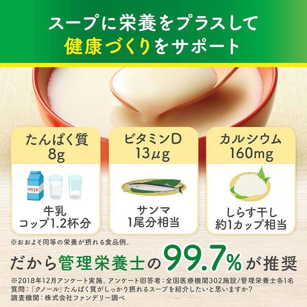 [クノール R たんぱく質がしっかり摂れるスープ] スティック15本入  AJINOMOTO (D)