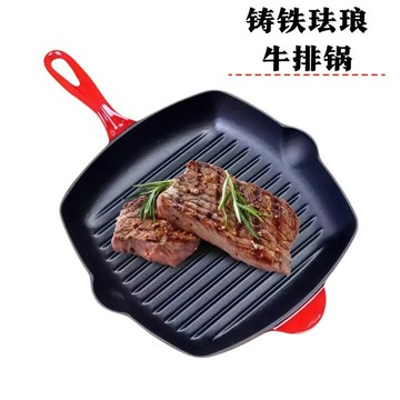 加厚琺瑯牛排煎鍋26公分鑄鐵條紋牛排鍋方形無塗層琺瑯平底鍋烤盤 幸福驛站