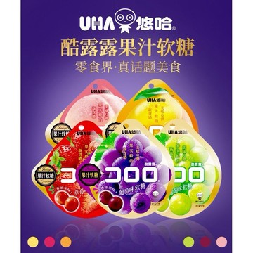 UHA悠哈 果汁軟糖 酷露露普超條糖組閤裝 網紅零食軟糖