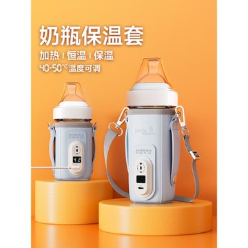 方形奶瓶保溫套hegen恒溫夜奶神器新生兒寶熱奶USB加熱