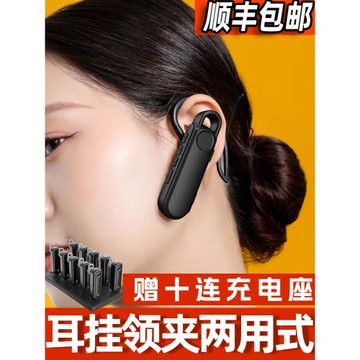 全國對講不限距離5000公里插卡5G公網4G對講機藍牙耳掛式迷你微型