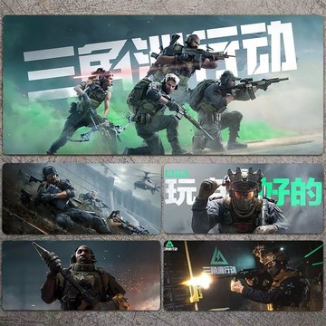 【台灣寄出 滑鼠墊】三角洲行動鼠標墊超大電競卡通電腦辦公桌墊游戲鍵盤墊子可擦定制