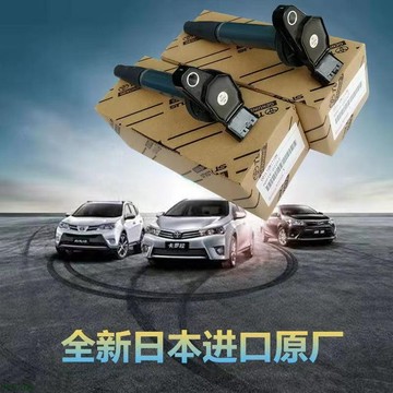 精品特優TOYOTA豐田CAMRY 原裝考耳 點火線圈 高壓包原廠90919-02244/02266 日本電裝 日本進口