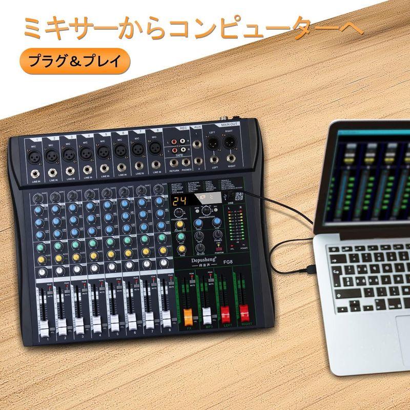 Depusheng FG8 24種類のDSPエフェクトを備えたプロフェッショナルDJサウンドコントローラー8チャンネルミキサーMP3プレーヤ