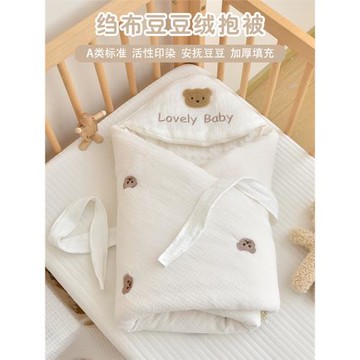 新生兒抱被嬰兒初生秋冬安撫豆豆加厚寶寶用品襁褓四季可拆卸包被