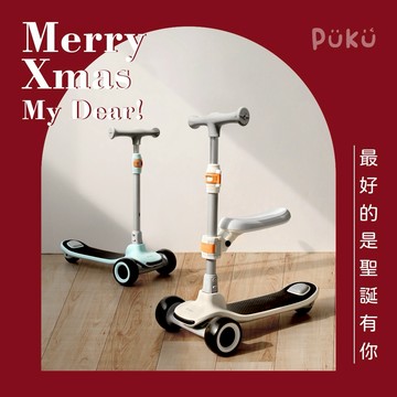 【PUKU】Outdoor搖搖摺疊滑板車(兩色) │兒童滑板車、成長型滑板車、生日禮物│