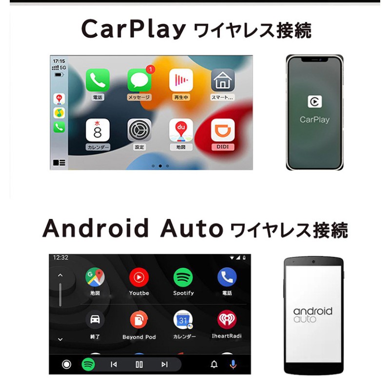 スマホの地図/動画見れる カーナビ ポータブルナビ ディスプレイ ...