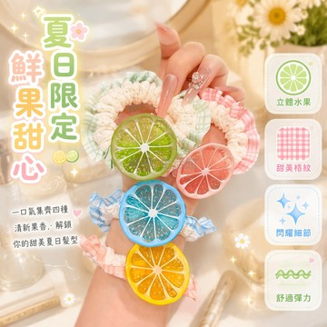 台灣出貨✨ 檸檬片花邊髮圈 可愛木耳邊大發圈 夏日清新涼爽頭飾 少女髮飾 四色任選 粉色藍色綠色黃色 創意造型髮束