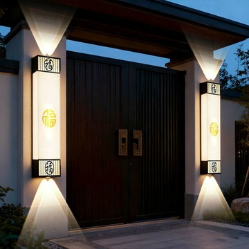 免運/公司貨 柱頭燈 太陽能庭院燈 燈具 壁 上下發光太陽能中式陽臺別墅大門花園戶外柱子防水圍墻洗墻 可開發票 全館五折 工廠現貨直銷 新品特價 m10231