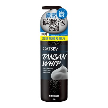 GATSBY 黑頭速淨碳酸泡洗顏(炭黑)200g