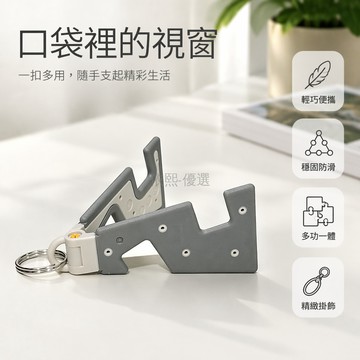 台灣出貨✨ 桌面手機支架 小巧便攜式 平板床頭支撐架 客廳可折疊 簡約懶人固定架 通用型手機架