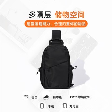 木村耀司斜挎包男單肩包男士外出便攜包挎包2025年新款胸包小背包