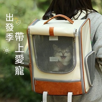 ✈新北出貨✨寵物外出背包 雙肩透氣貓包 狗狗 中小型犬 泰迪 博美 大容量可折疊籠子 寵物背包 透氣大空間 貓咪外出包