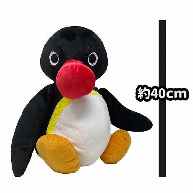 ピングー 特大サイズ ビッグ ぬいぐるみ 40cm グッズ キャラクター