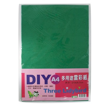 A4雲彩紙/170P/B-1717/草綠/25張/包