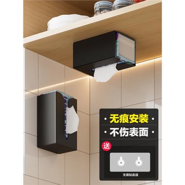 抽紙盒壁掛式廚房家用免打孔紙抽盒衛生間懸掛紙巾放洗臉巾收納盒