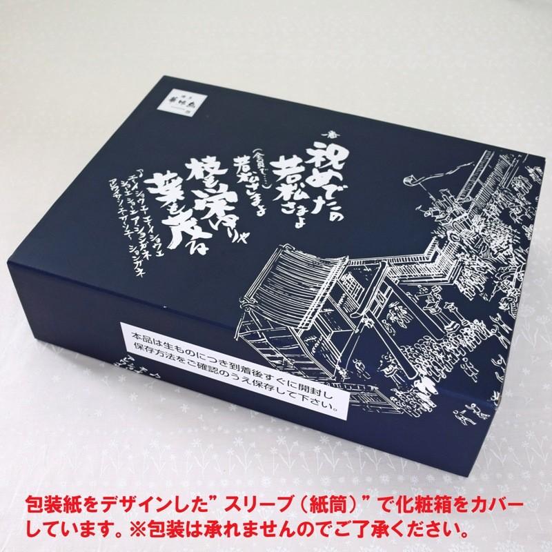 博多 華味鳥 水たきセット（3〜4人前）RHS-906