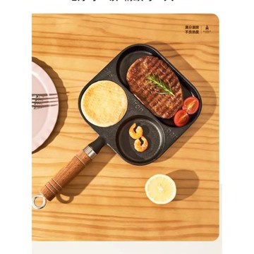 三合一早餐鍋鑄鐵牛排煎鍋煎蛋鍋平底不粘鍋雞蛋漢堡鍋煎蛋神器