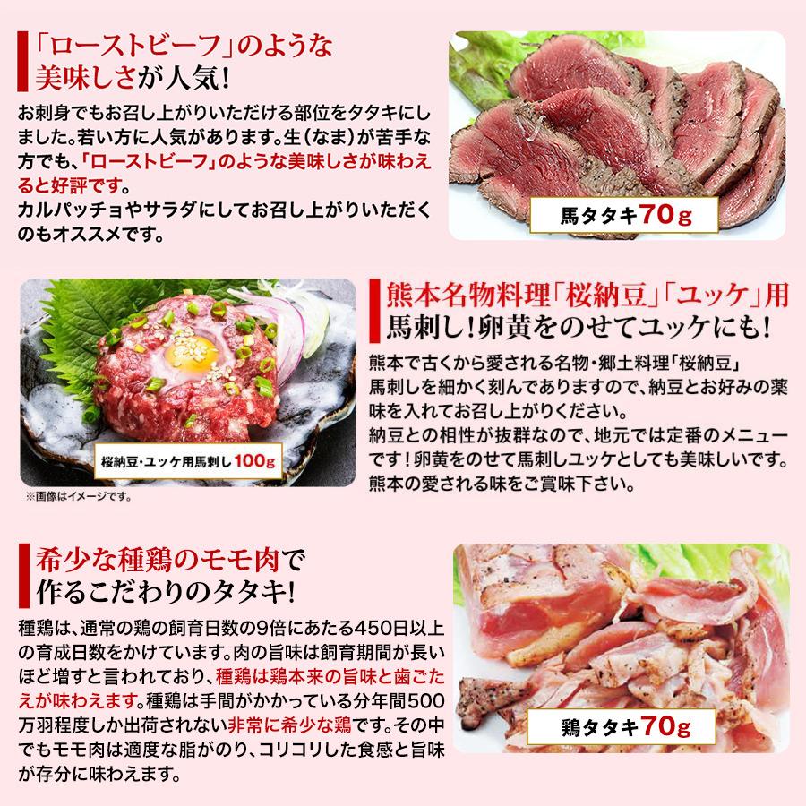 馬刺し ギフト 馬肉 熊本 ギフトスペシャル 霜降り 桜ロースセット 450g