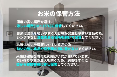 米杜氏 新潟県阿賀野市産 特別栽培米コシヒカリ5kg×5回 1H04048