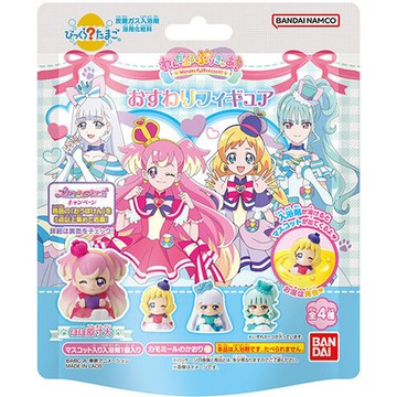 Bandai Bikkura? Egg Wandaful Purikure! Sitting figure chamomile scent 1 piece
