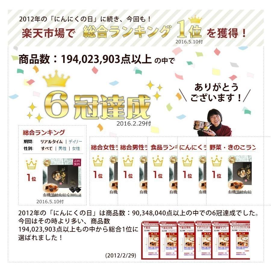 黒にんにく 訳あり 熟成 にんにく 送料無料 有機 バラ 2kg (500g×4袋) オーガニック ちこり村 自然食品 あすつく