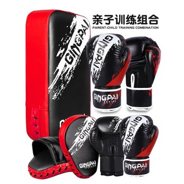 兒童拳擊手套套裝親子組合手靶腳靶拳套男女孩訓練娛樂鍛煉身體