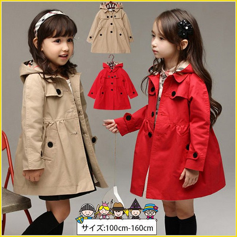 超可愛い 韓国ファッション子供服 トレンチコート キッズコート フード付き アウター ミディアム丈 洋服 トップス 春秋 ベビー服 女の子 男の子 ジャケット ロング 長袖 カーディガン 通販 Lineポイント最大1 0 Get Lineショッピング