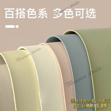 皮革桌墊防水防油純色免洗輕奢茶幾墊餐桌墊長方形in風書桌布單兒童書桌墊子學生學習桌墊寫字防水防油桌布皮革電腦桌麵墊