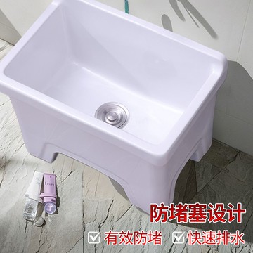 陶瓷拖把池    大戶型拖把池高腳陶瓷墩布池子家用衛生間陽臺自動下水一體成型