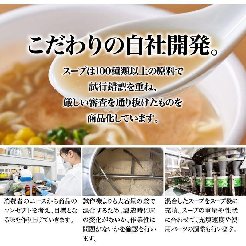 サンポー食品 九州三宝堂 海苔佐賀しょうゆラーメン 74g×12個