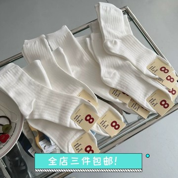 好說say yes.▪️開發票▪️韓國製 偏長款 素面襪子簡約純色襪文青襪 堆堆襪 素色百搭襪中筒襪森系襪中長襪短襪長襪