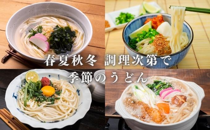 のど越しに魅せられる 丸亀のうどん20人前（麺のみ）