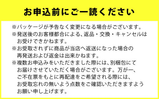 R-1ヨーグルト 24個 112g×24個×3回 合計72個 R-1 ヨーグルト プロビオヨーグルト 乳製品 乳酸菌 茨城県 守谷市