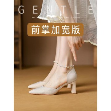 7公分高跟包頭涼鞋加肥加寬41-43大碼女鞋尖頭高跟鞋仙女風伴娘鞋