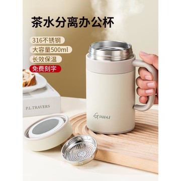 捷安璽保溫杯女2025新款泡茶杯子男女士不銹鋼帶手柄辦公室水杯