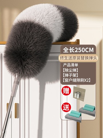 除塵掃把 蜘蛛網刷 長掃把 雞毛撣子除塵掃灰家用靜電可灰塵天花板清潔神器床底清掃打掃衛生『FY02247』