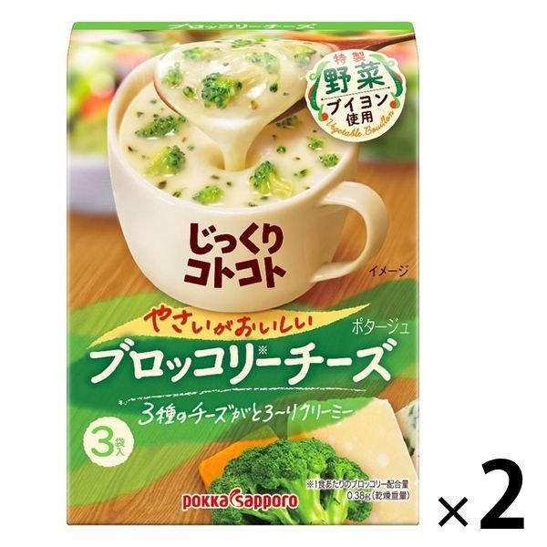 ポッカサッポロじっくりコトコト 濃厚ブロッコリーチーズポタージュ 2箱 ポッカサッポロ スープ