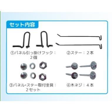 イノシシ対策 猪 シカ 鹿 サル 猿 電柵 ソーラー充電器 キットくん10W用取付金具 電気柵 ネクストアグリ 電牧 防獣用品