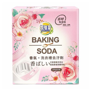 加倍潔~香氛洗衣槽去汙劑(200gx2包)