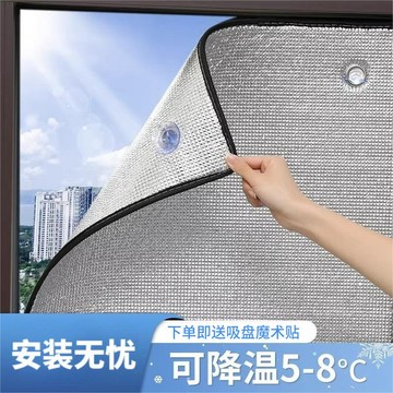 🚀桃園出貨🚀 隔熱膜陽光房新款遮光板家用通用窗戶玻璃陽臺汽車防曬遮光膜